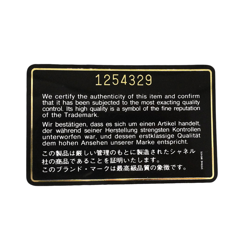 【6gc2892】シャネル ショルダーバッグ マトラッセ チェーンショルダー ラムスキン ブラウン ゴールド金具【中古】レディース