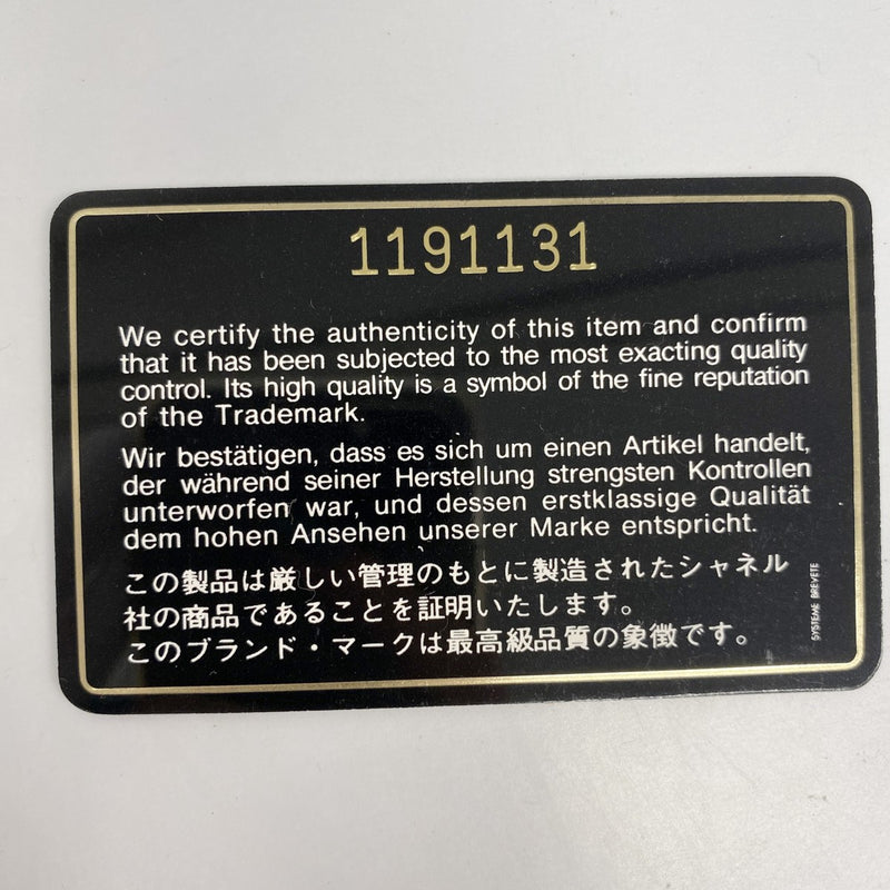 【6gc3077-k】シャネル ショルダーバッグ マトラッセ チェーンショルダー ラムスキン ブラック ゴールド金具【中古】レディース