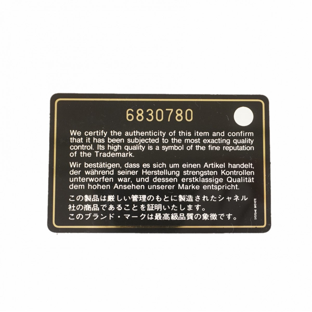 【6gc3121-k】シャネル ハンドバッグ ニュートラベル ナイロン ブラック シルバー金具【中古】レディース