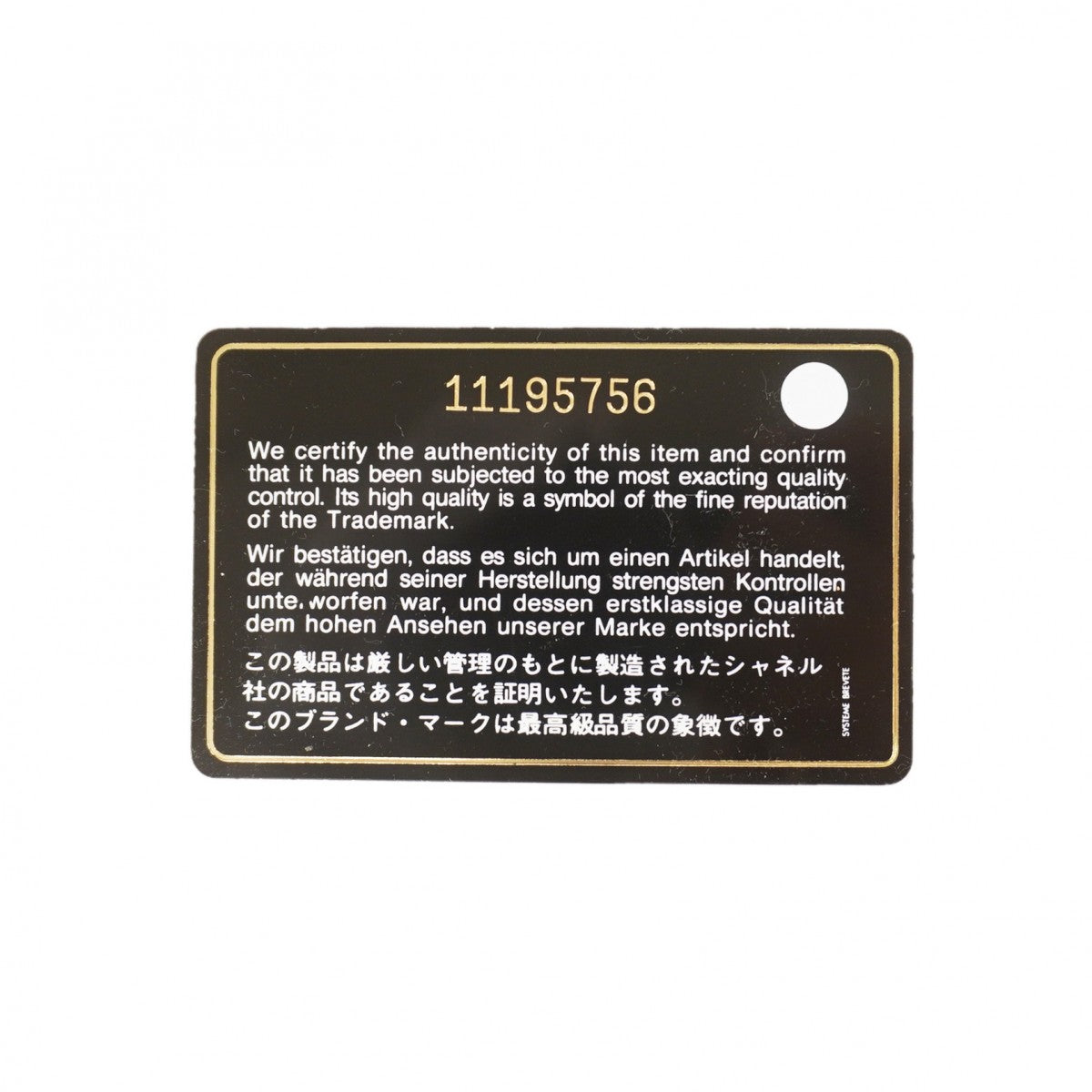 【6gc3122-k】シャネル ショルダーバッグ チェーンショルダー レザー アイボリー シルバー金具【中古】レディース