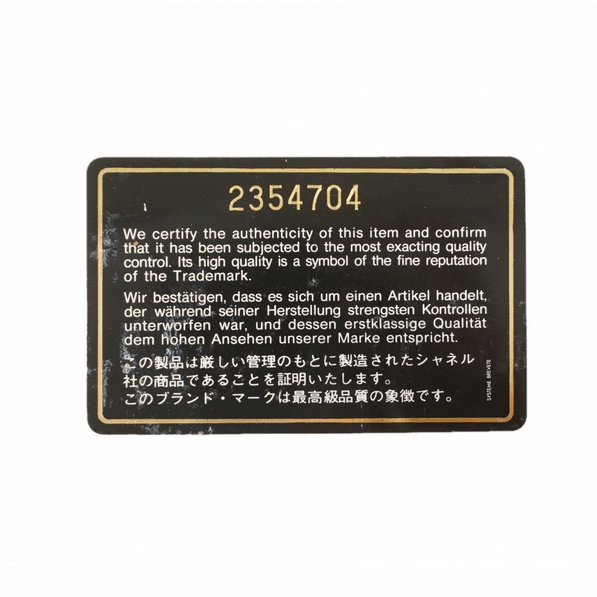 【6gc3125-k】シャネル ショルダーバッグ マトラッセ チェーンショルダー ラムスキン グリーン ゴールド金具【中古】レディース