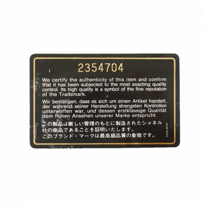 【6gc3125-k】シャネル ショルダーバッグ マトラッセ チェーンショルダー ラムスキン グリーン ゴールド金具【中古】レディース