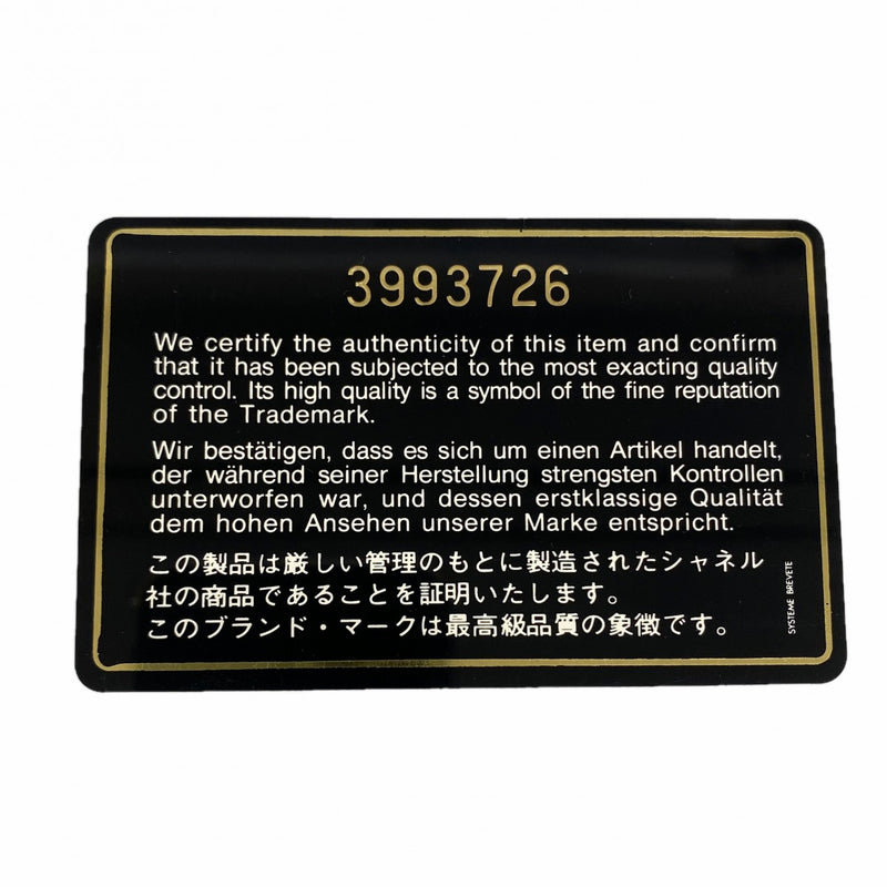 【6gc3130-k】シャネル ハンドバッグ マトラッセ チェーンショルダー ラムスキン ブラック ゴールド金具【中古】レディース