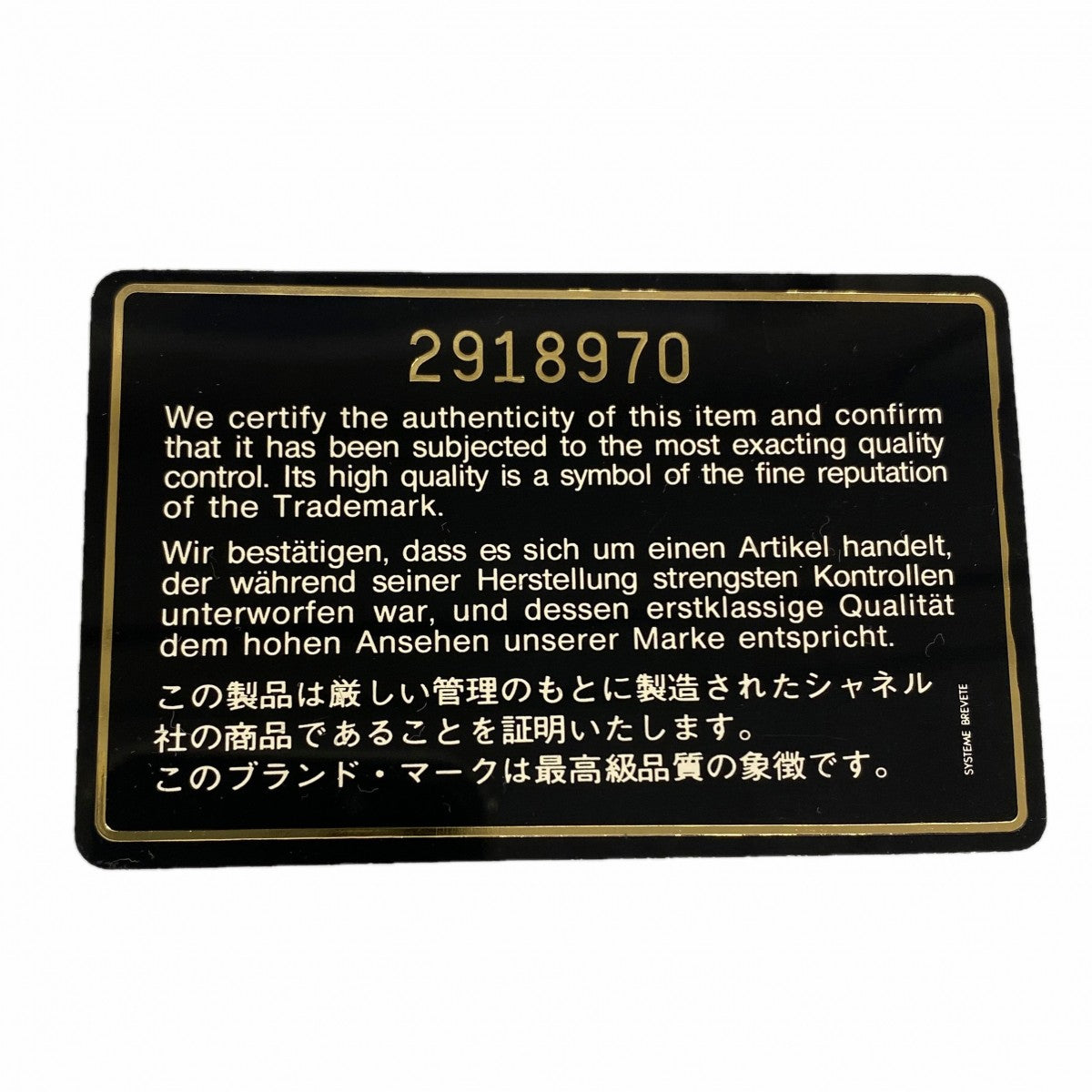 【6gc3131-k】シャネル ショルダーバッグ マトラッセ フリンジ付きチェーンショルダー ベロア ブラック ゴールド金具【中古】レディース