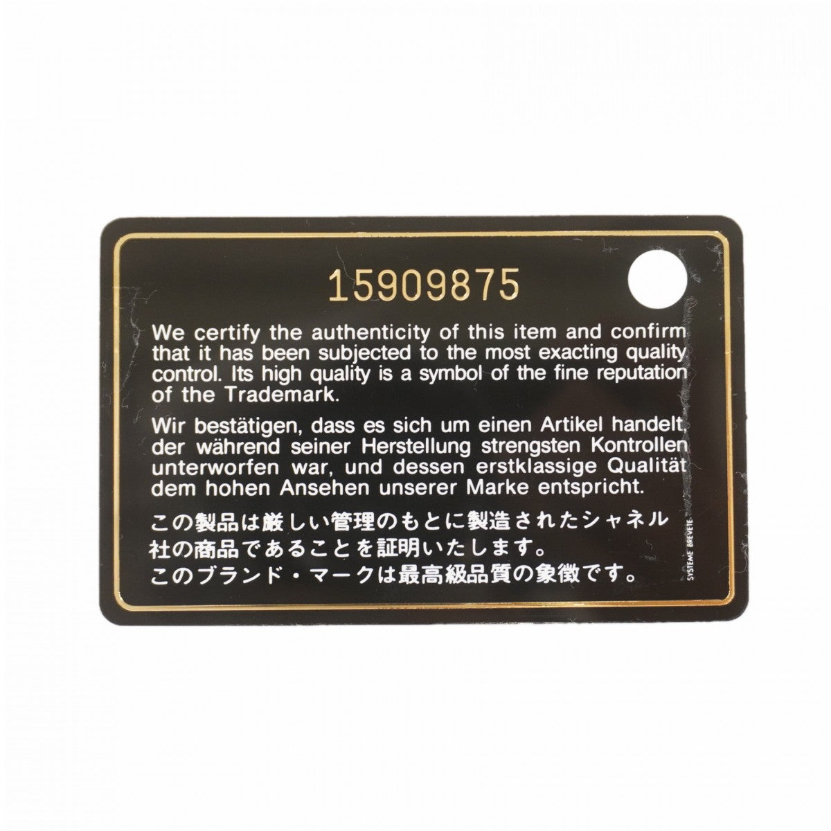 【6gc3140-k】シャネル ショルダーバッグ Wチェーン ウルトラステッチ パイソン エメラルドグリーン シルバー金具【中古】レディース