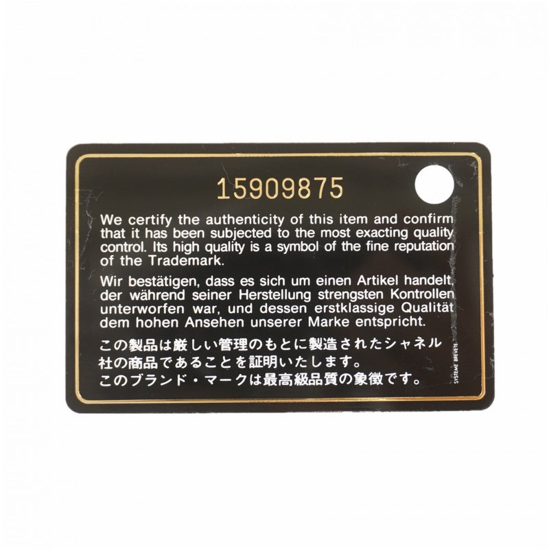 【6gc3140-k】シャネル ショルダーバッグ Wチェーン ウルトラステッチ パイソン エメラルドグリーン シルバー金具【中古】レディース