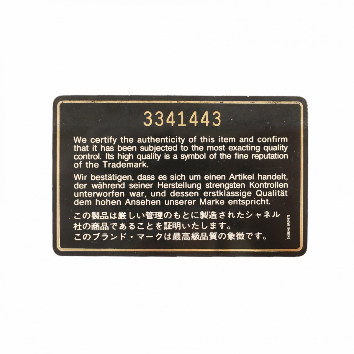 【6gc3143-k】シャネル 長財布 キャビアスキン ブラック ゴールド金具【中古】レディース