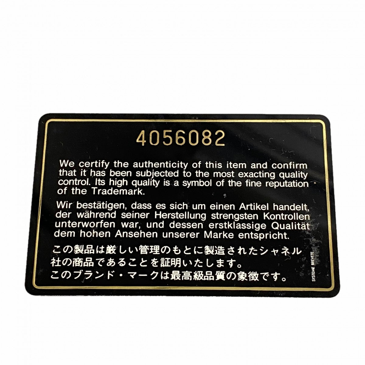 【6gc3220-k】シャネル チェーントート トリプルココ キャビアスキン ブラック ゴールド金具【中古】レディース