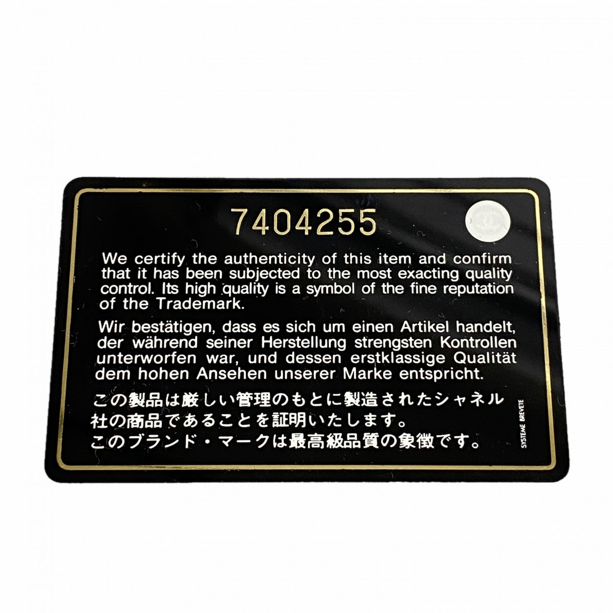 【6gc3222-k】シャネル ショルダーバッグ キャビアスキン レッド ゴールド金具【中古】レディース