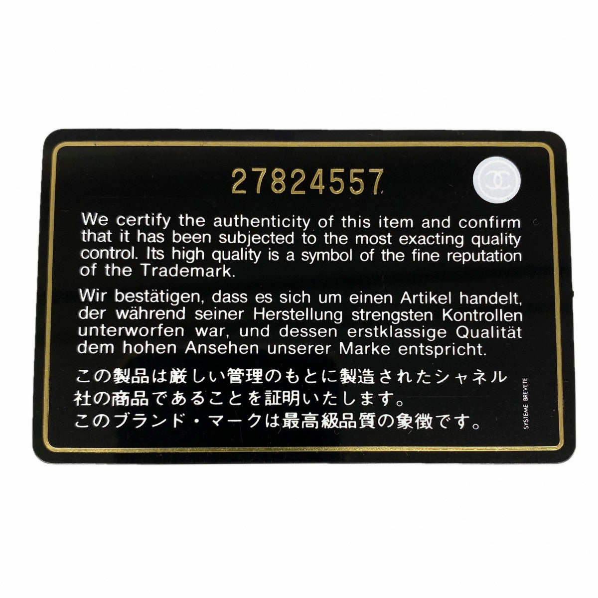 【6gc3247-k】シャネル 長財布 CCフィリグリー キャビアスキン ベージュ ゴールド金具【中古】レディース