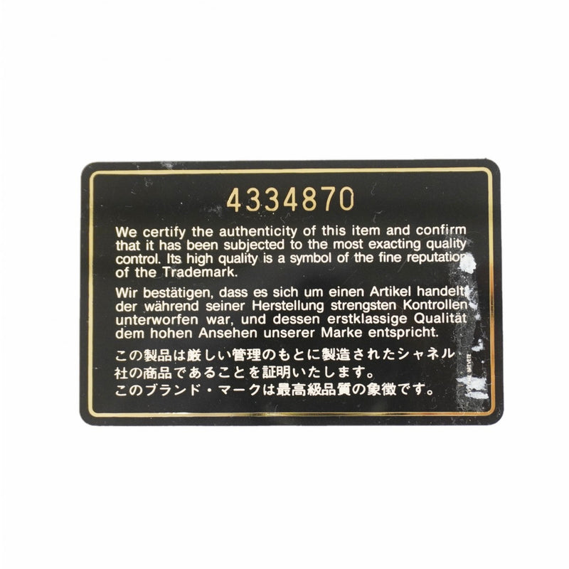 【6gc3259-k】シャネル ショルダーバッグ マトラッセ キャビアスキン ブラック ゴールド金具【中古】レディース