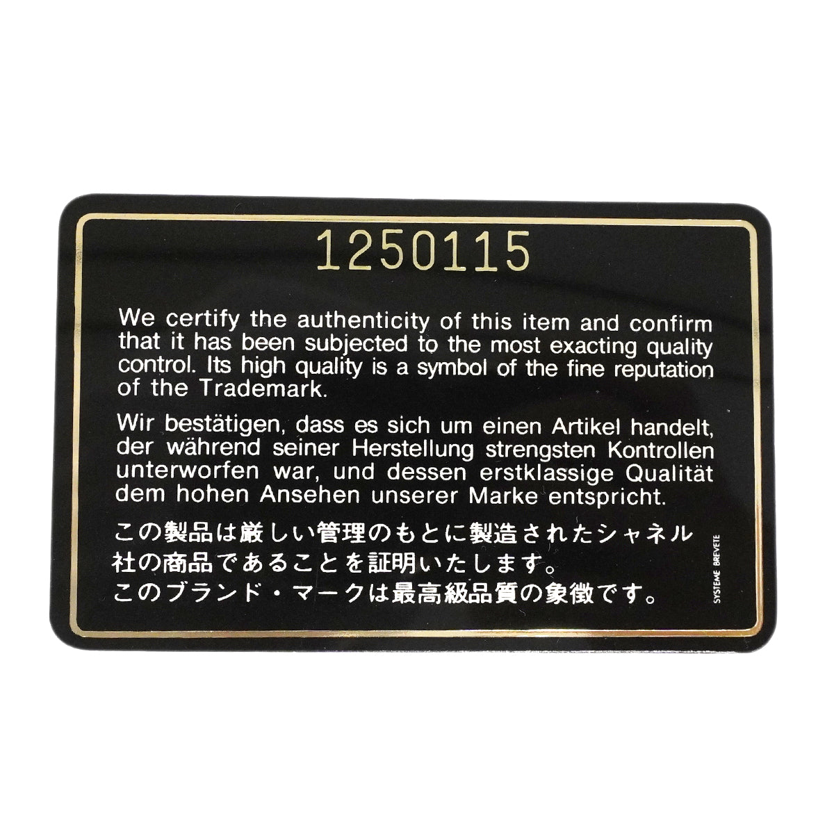【6gc3275-h】シャネル ショルダーバッグ ミニマトラッセ チェーンショルダー ラムスキン ブラック ゴールド金具【中古】レディース