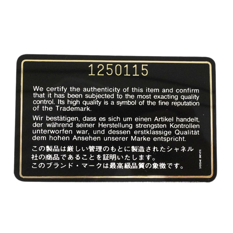 【6gc3275-h】シャネル ショルダーバッグ ミニマトラッセ チェーンショルダー ラムスキン ブラック ゴールド金具【中古】レディース