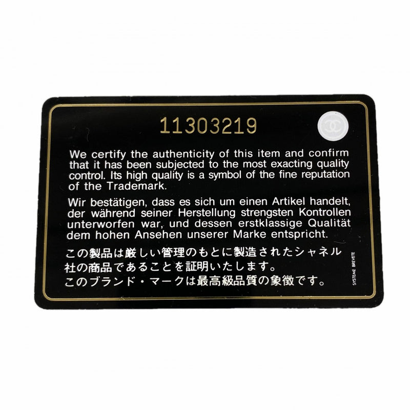 【6gc3294-k】シャネル 長財布 Vステッチ ラムスキン ブラック シルバー金具【中古】レディース