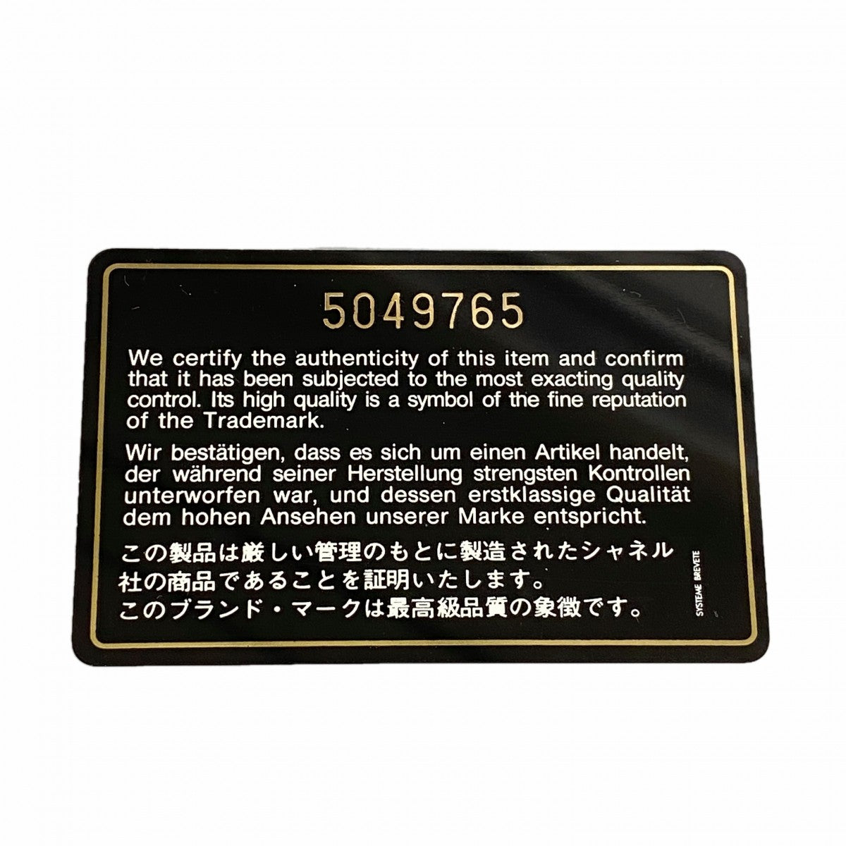 【6gc3313-k】シャネル 手帳カバー キャビアスキン ブラック ゴールド金具【中古】メンズ レディース ユニセックス