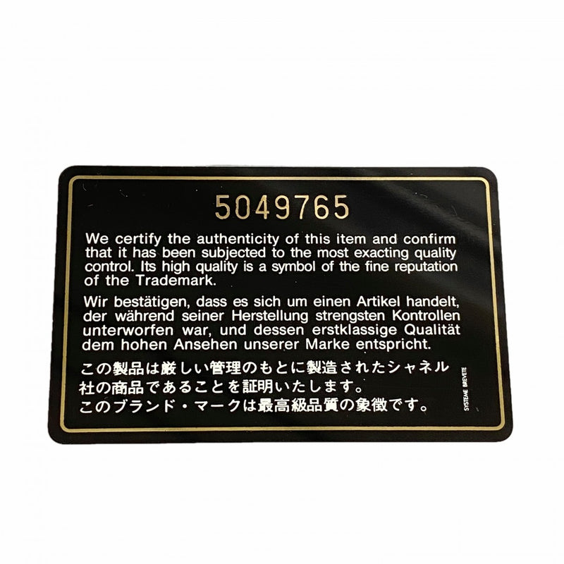 【6gc3313-k】シャネル 手帳カバー キャビアスキン ブラック ゴールド金具【中古】メンズ レディース ユニセックス