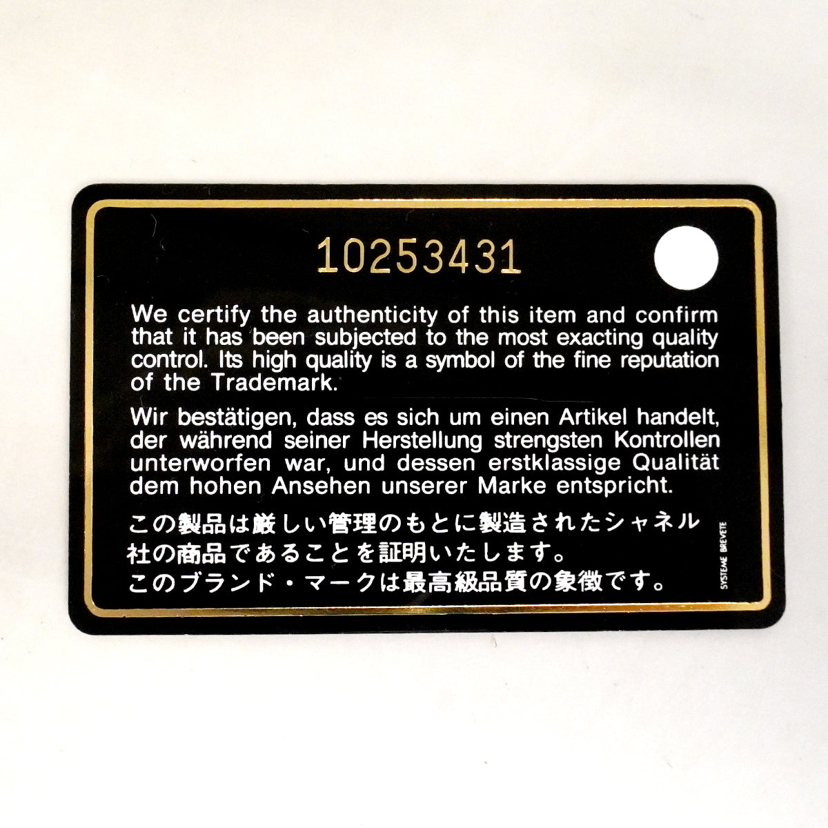 【6gc3319-k】シャネル ショルダーバッグ ワイルドステッチ チェーンショルダー ラムスキン ベージュ シルバー金具【中古】レディース