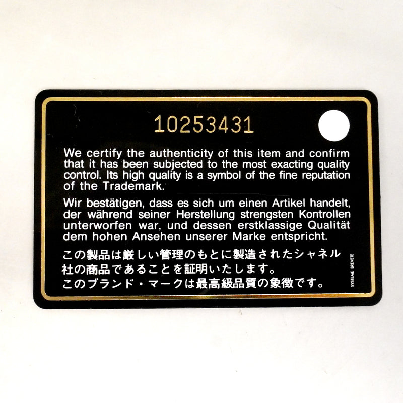 【6gc3319-k】シャネル ショルダーバッグ ワイルドステッチ チェーンショルダー ラムスキン ベージュ シルバー金具【中古】レディース
