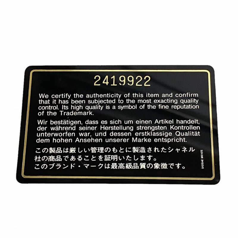 【6gc3364】シャネル ショルダーバッグ チェーンショルダー ラムスキン ベージュ ゴールド金具【中古】レディース