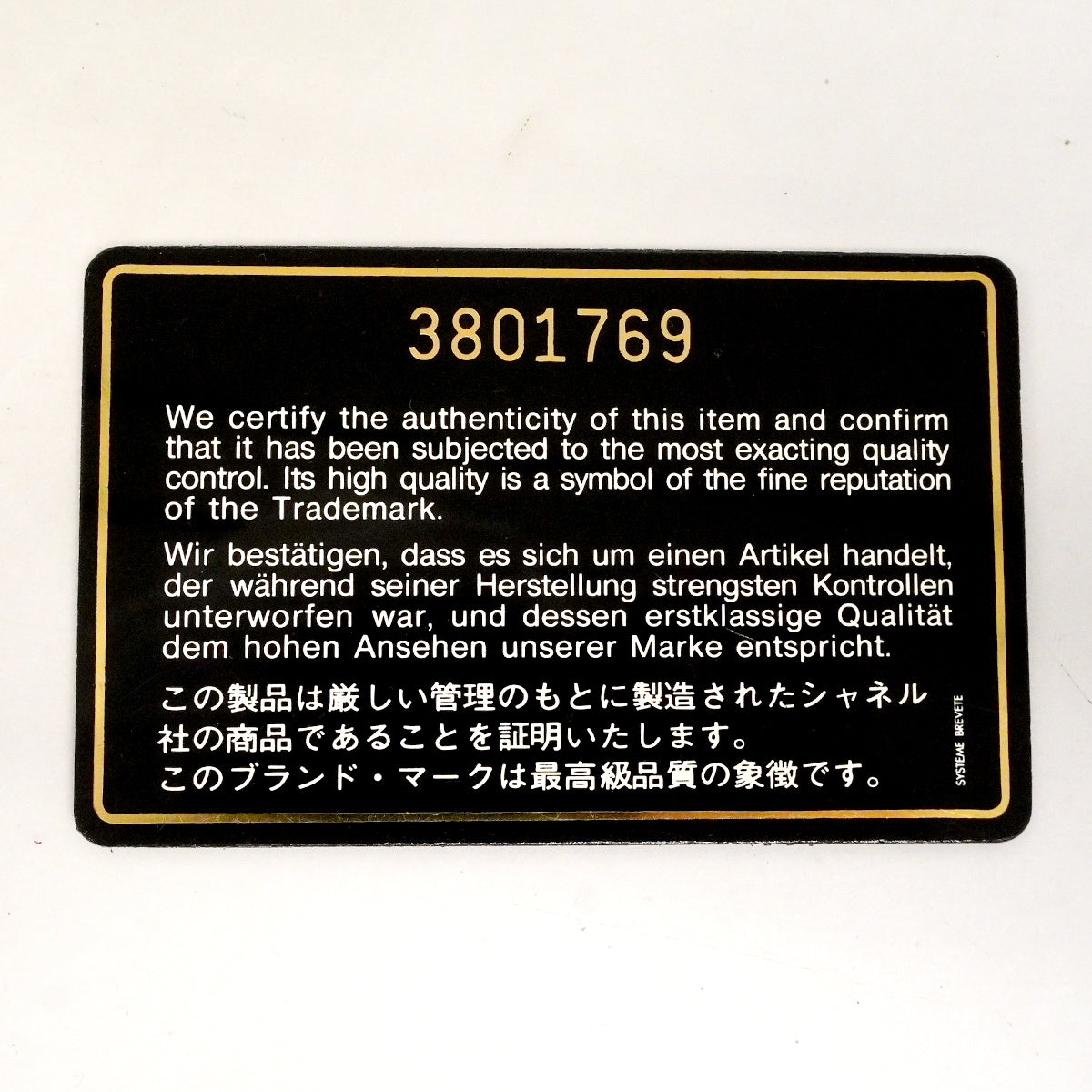 【6gc3395-k】シャネル ショルダーバッグ マトラッセ Wチェーン ラムスキン ホワイト ゴールド金具【中古】レディース