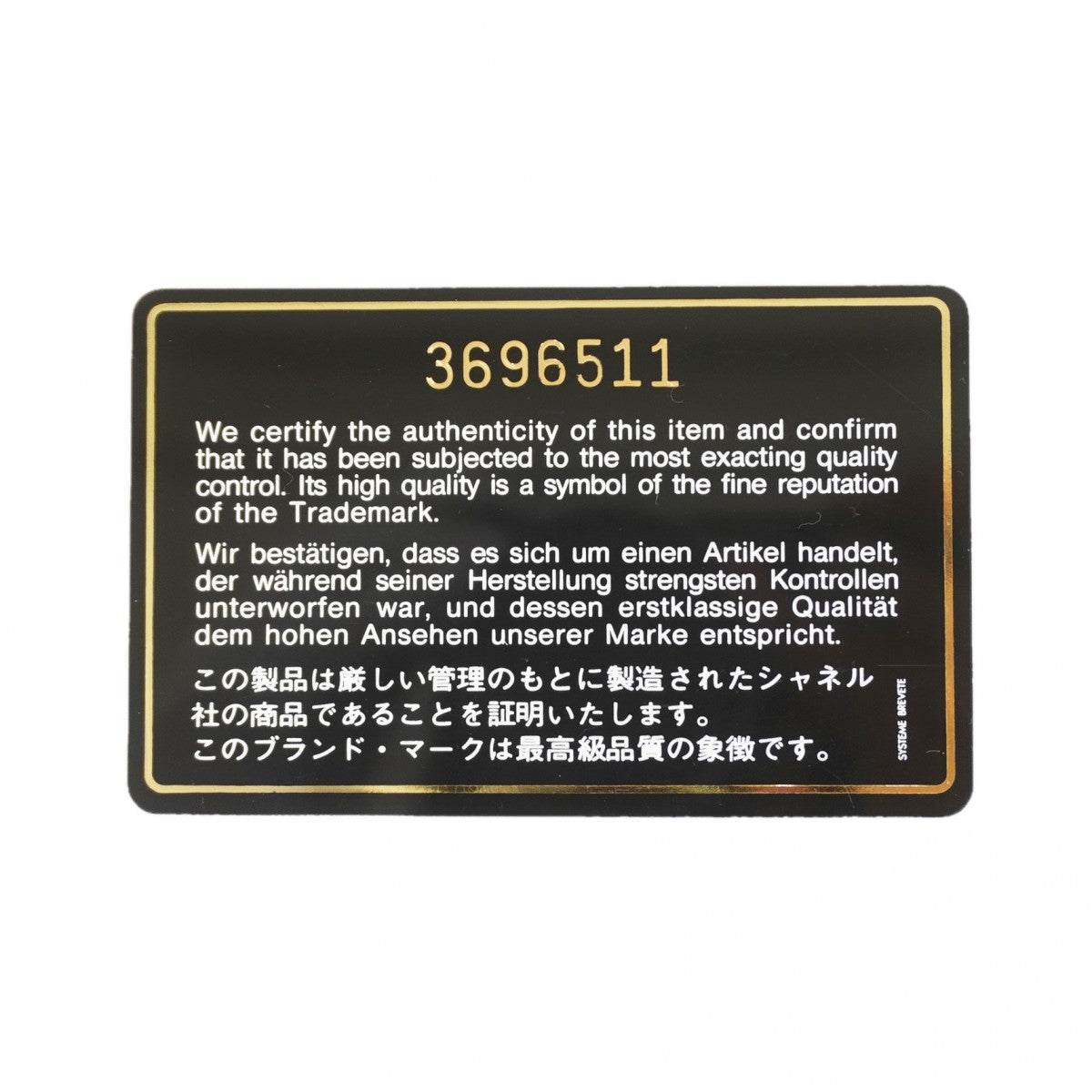 【6gc3406-k】シャネル バニティバッグ チェーンショルダー キャビアスキン ブラック ゴールド金具 2wayバッグ【中古】レディース