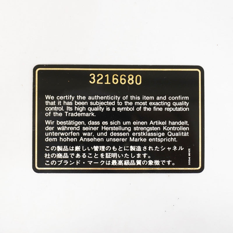【6gc3425-k】シャネル ショルダーバッグ マトラッセ ラムスキン ブラック ゴールド金具【中古】レディース