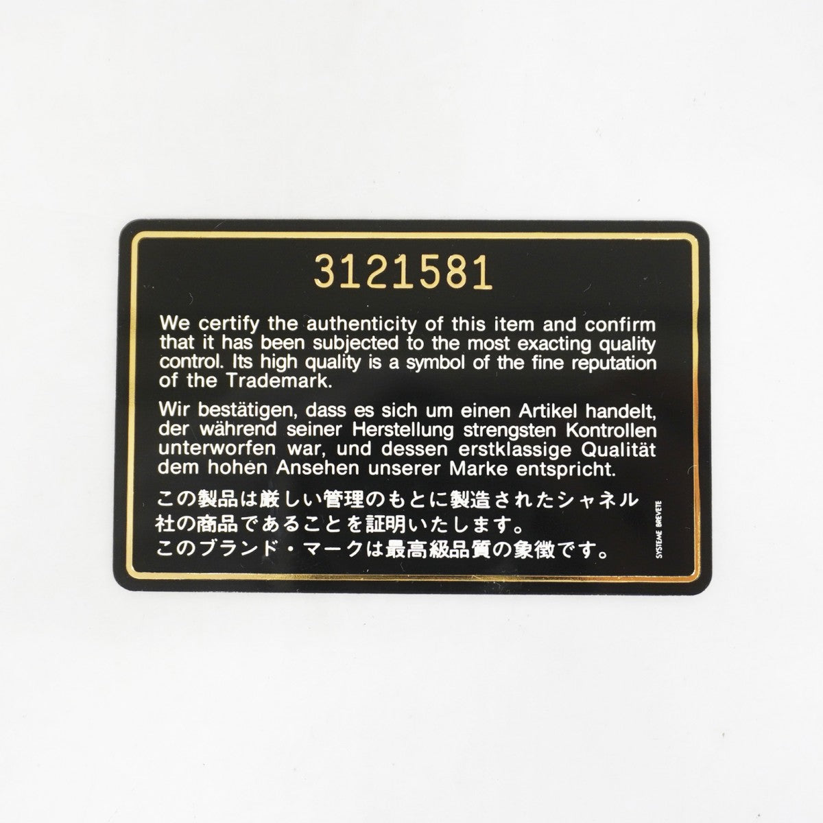 【6gc3426-k】シャネル ショルダーバッグ トリプルココ キャビアスキン ブラック ゴールド金具【中古】レディース