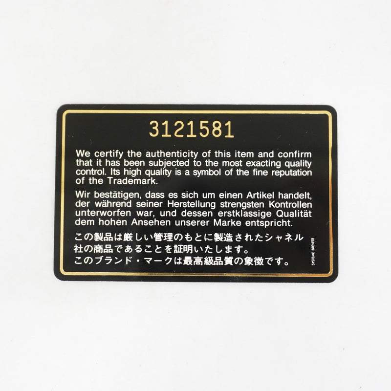 【6gc3426-k】シャネル ショルダーバッグ トリプルココ キャビアスキン ブラック ゴールド金具【中古】レディース