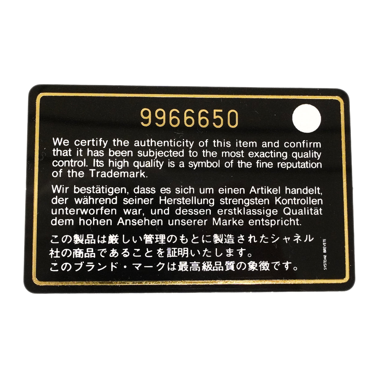 【6gc3447-k】シャネル ショルダーバッグ マトラッセ ラムスキン ベージュ ゴールド金具【中古】レディース