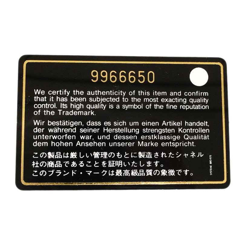 【6gc3447-k】シャネル ショルダーバッグ マトラッセ ラムスキン ベージュ ゴールド金具【中古】レディース