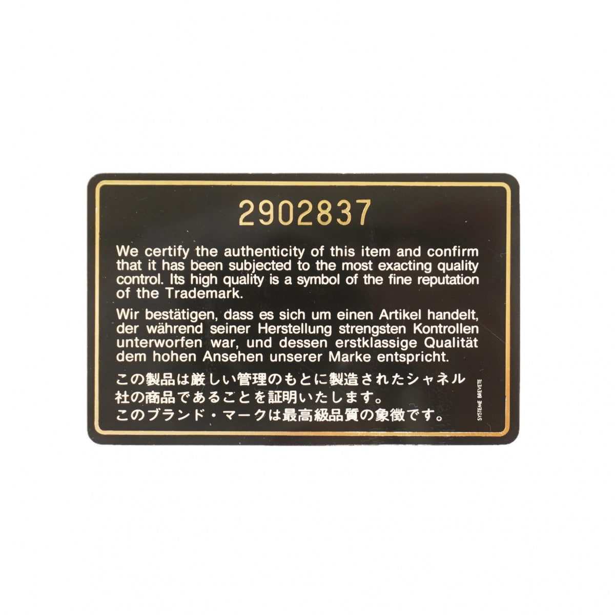 【6gc3459-k】シャネル ショルダーバッグ マトラッセ/パリ限定 Wフラップ Wチェーン ラムスキン ブラック ゴールド/シルバー金具【中古】レディース