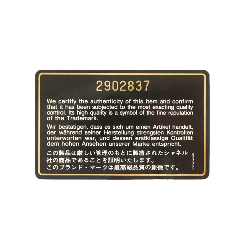 【6gc3459-k】シャネル ショルダーバッグ マトラッセ/パリ限定 Wフラップ Wチェーン ラムスキン ブラック ゴールド/シルバー金具【中古】レディース