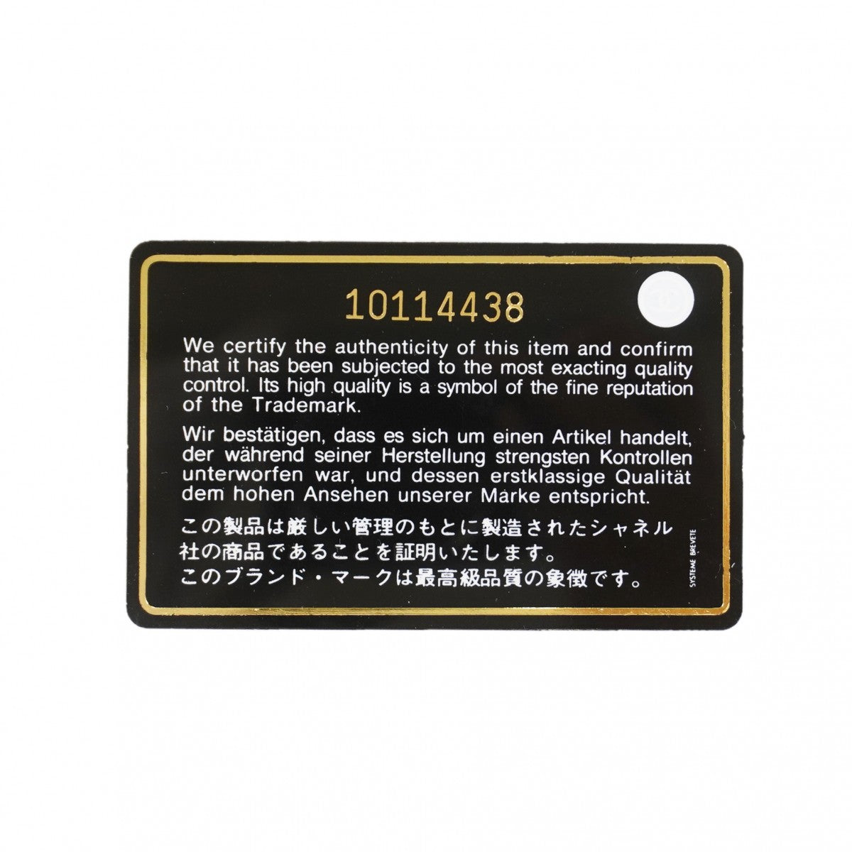 【6gc3467-k】シャネル 三つ折り財布 ココボタン レザー ピンク ゴールド金具【中古】レディース