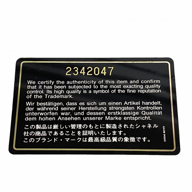 【6gc3500】シャネル ショルダーバッグ ダイアナ チェーンショルダー ラムスキン ブラック ゴールド金具【中古】レディース