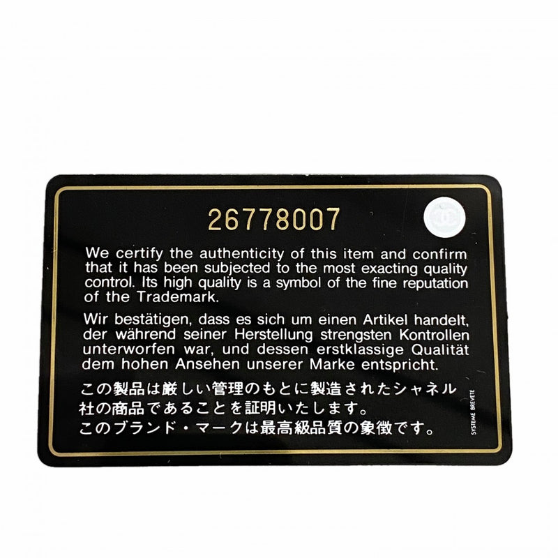 【6gc3567-k】シャネル ショルダーバッグ マトラッセ チェーンショルダー ラムスキン ブラック ゴールド金具【中古】レディース