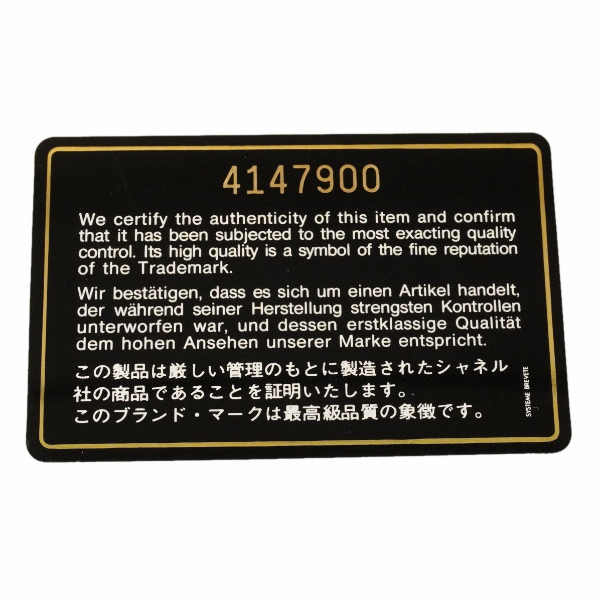 【6gc3604-k】シャネル ハンドバッグ マトラッセ ラムスキン ブラック シルバー金具【中古】レディース