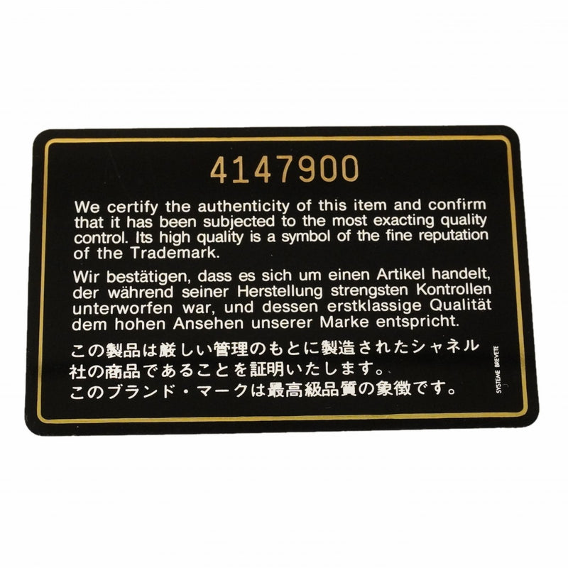 【6gc3604-k】シャネル ハンドバッグ マトラッセ ラムスキン ブラック シルバー金具【中古】レディース