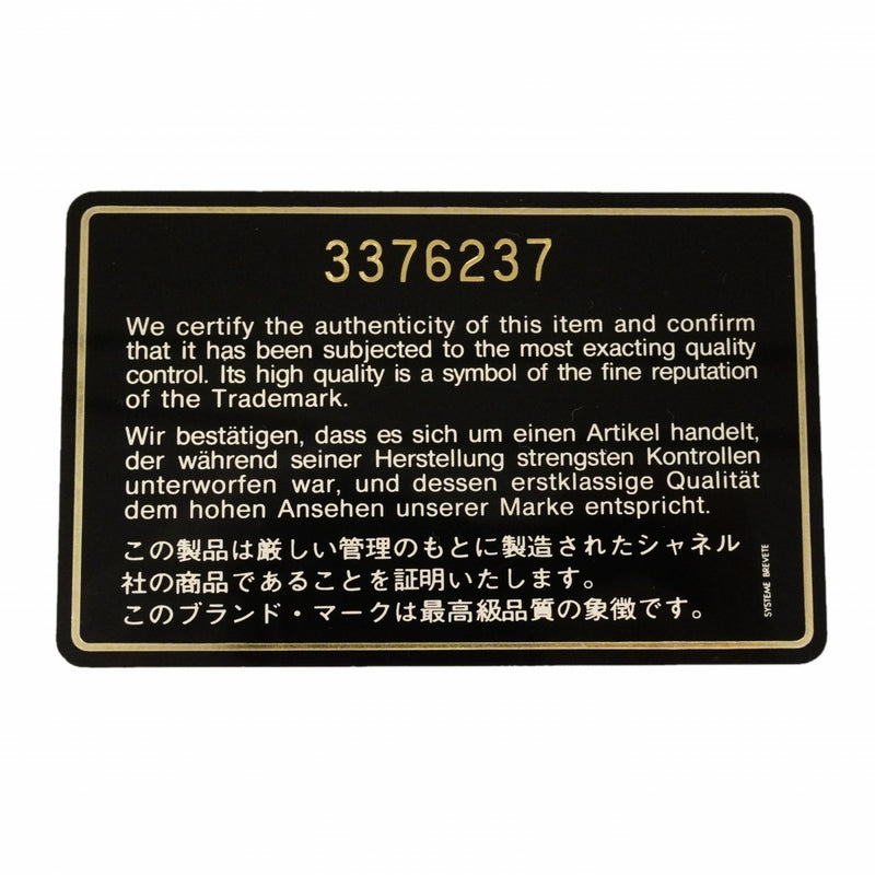 【6gc3605-k】シャネル ハンドバッグ マドモアゼル キャビアスキン イエロー ゴールド金具【中古】レディース
