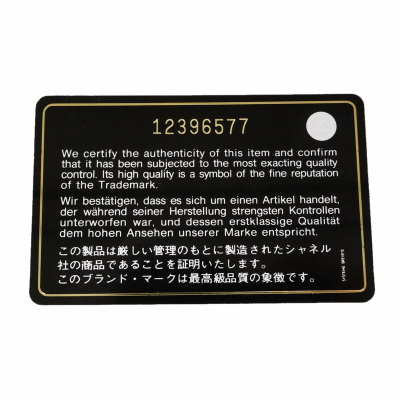 【6gc3610】シャネル ショルダーバッグ 2.55 Wチェーン カーフスキン ブラック シルバー金具【中古】レディース