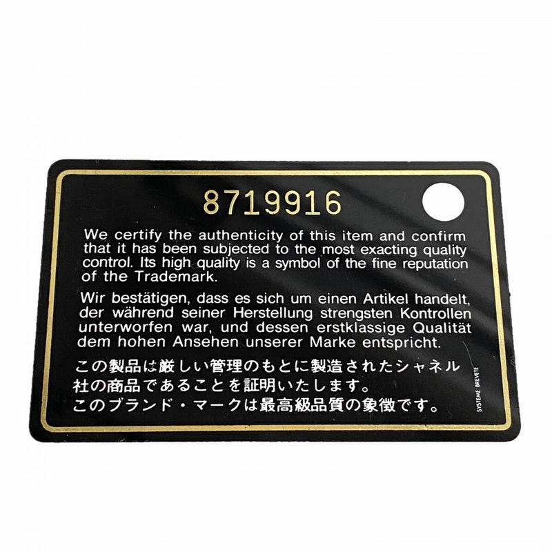 【6gc3654-k】シャネル ハンドバッグ チョコバー キャビアスキン ピンク シルバー金具【中古】レディース