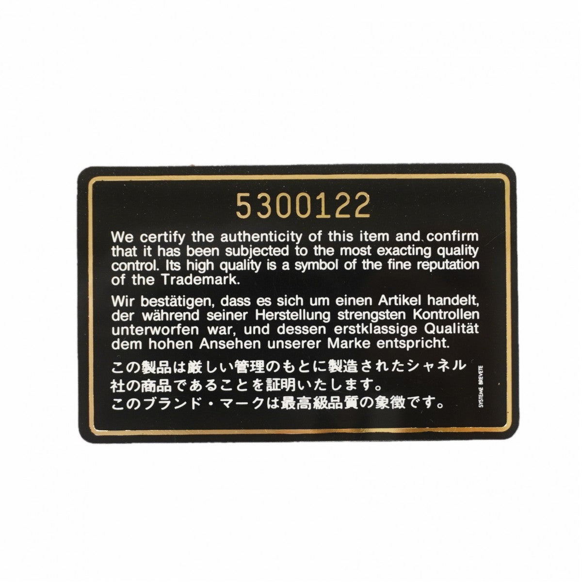 【6gc3661-k】シャネル トートバッグ レザー ブラック シルバー金具【中古】レディース