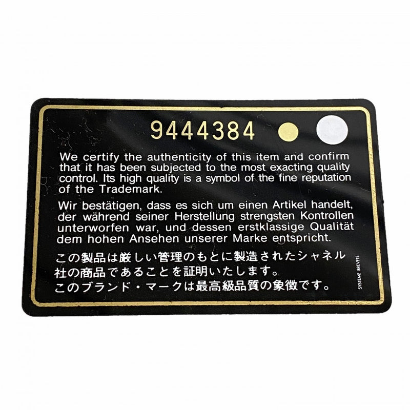 【6gc3733-k】シャネル トートバッグ カンボン ラムスキン ブラック シルバー金具【中古】レディース