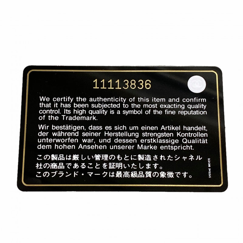 【6gc3742-k】シャネル 長財布 カンボン ラムスキン ブラック ホワイト シルバー金具【中古】レディース
