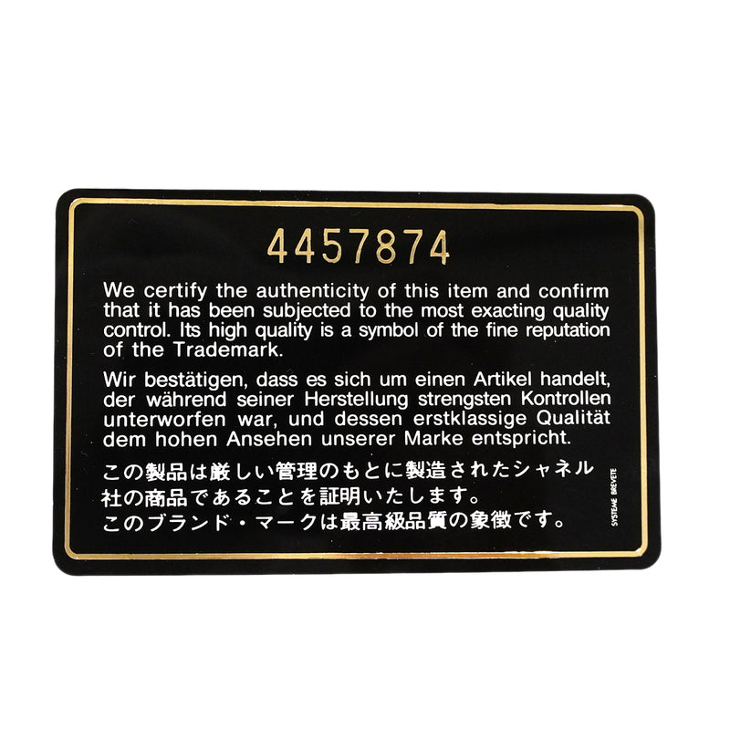 【6gd3803】シャネル ショルダーバッグ マトラッセ Wフラップ Wチェーン ラムスキン ブラック ゴールド金具【中古】レディース