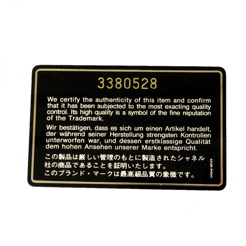 【6gd4015】シャネル ショルダーバッグ デカマトラッセ Wチェーン ラムスキン ブラック ゴールド金具【中古】レディース