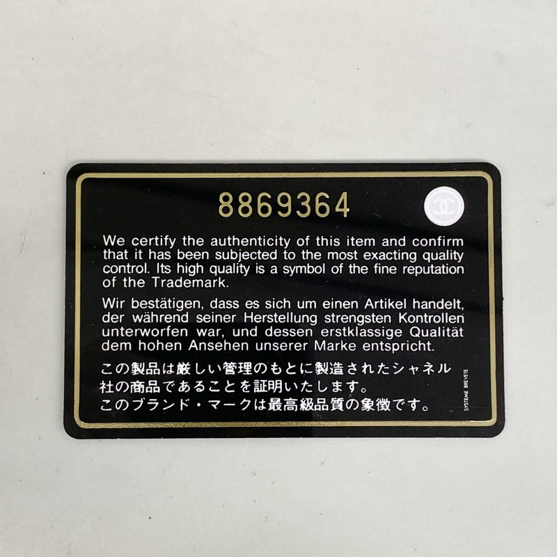 【6gd4032】シャネル トートバッグ カンボン ラムスキン ブラウン ブラック シルバー金具【中古】レディース