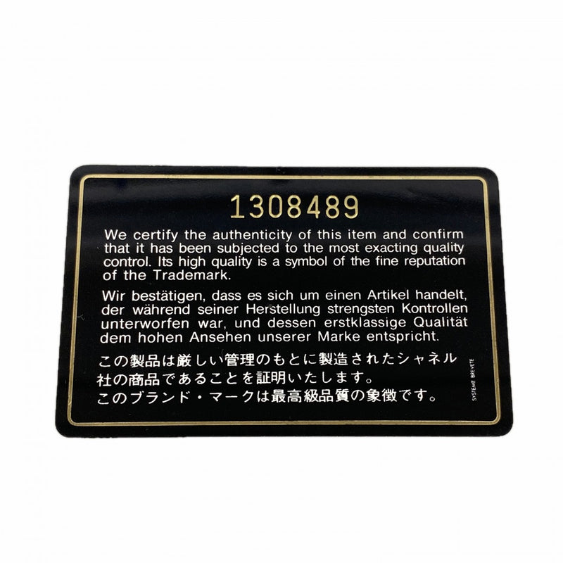 【6gd4068】シャネル ショルダーバッグ マトラッセ チェーンショルダー ラムスキン ブラック ゴールド金具【中古】レディース