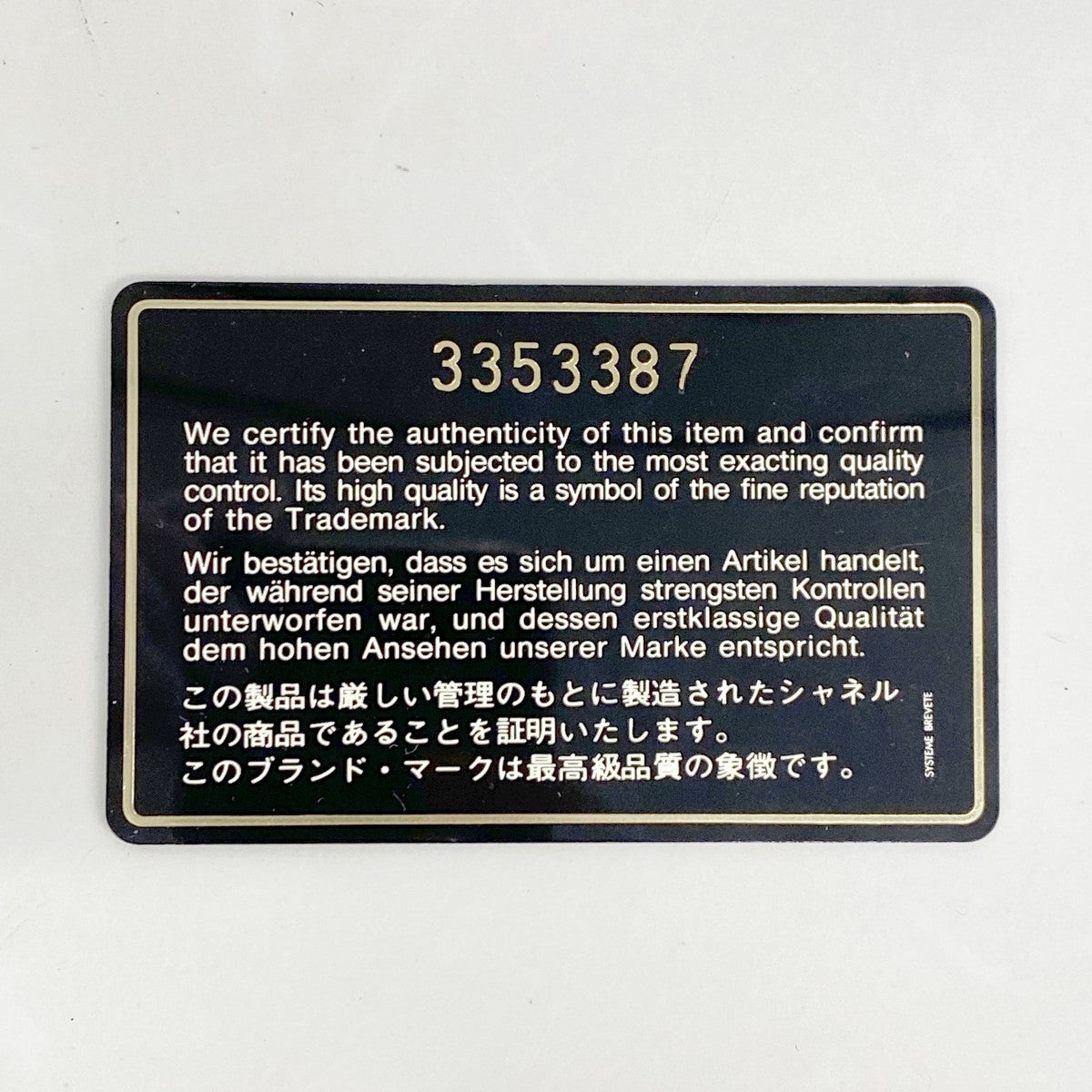 【6gd4076】シャネル ショルダーバッグ マトラッセ フリンジ付きチェーンショルダー ラムスキン レッド ゴールド金具【中古】レディース