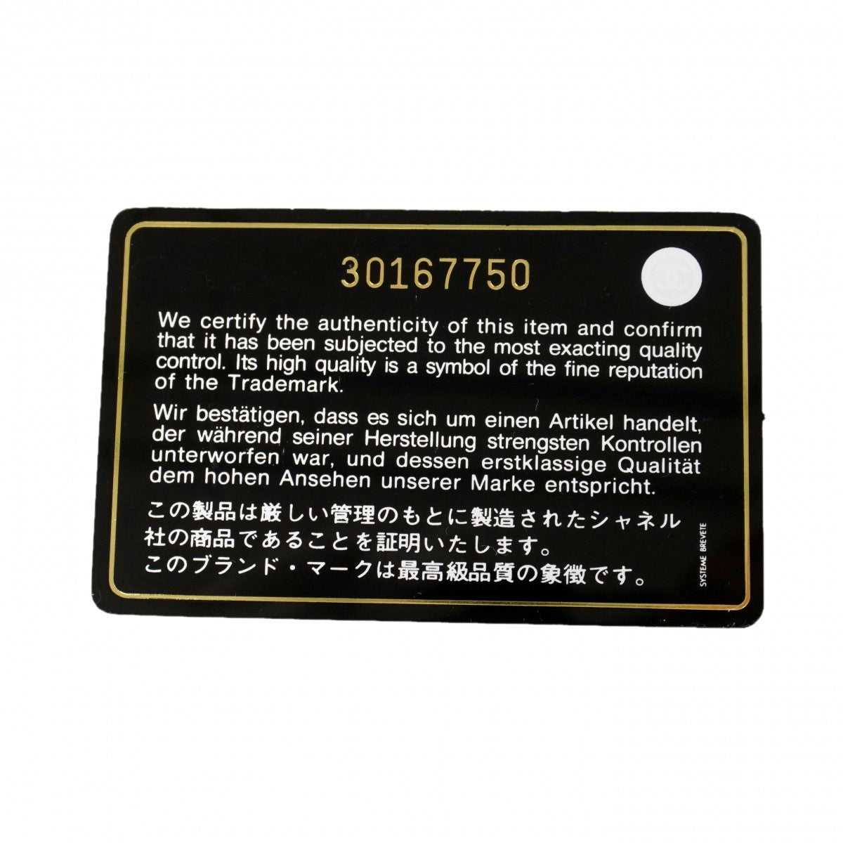 【6gd4308-h】シャネル ショルダーウォレット チェーンショルダー シャネル19 ラムスキン ブラウン ゴールド/シルバー金具【中古】レディース