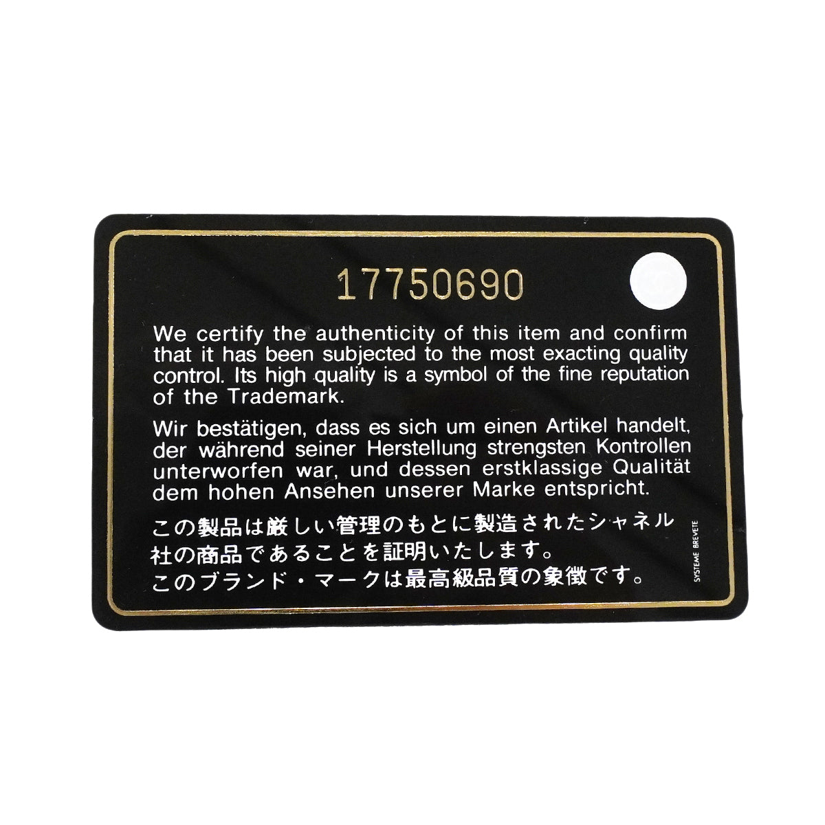 【6gd4309-k】シャネル チェーントート ドーヴィル デニム ブルー ゴールド金具【中古】レディース